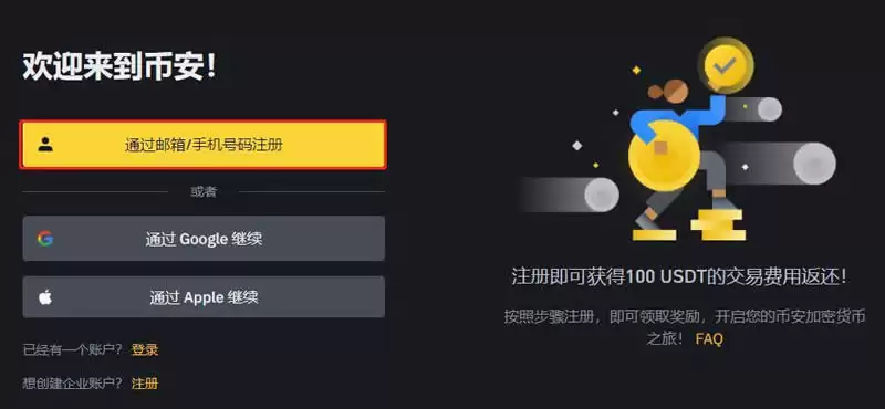 什么是USDC（USDCoin）？如何运作？USDC用途、存储及未来详解