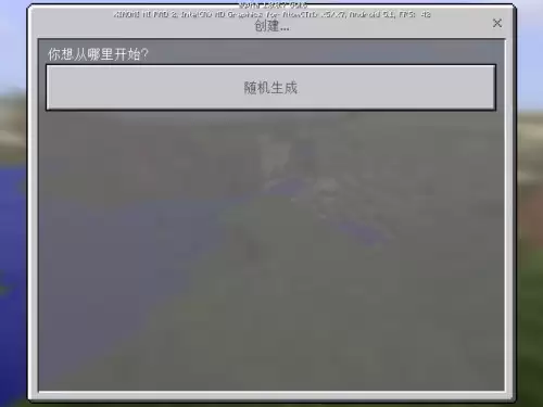 我的世界村庄种子代码是多少-村庄种子代码大全2026