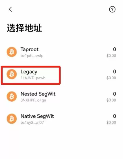 正规平台怎么买比特币更安全?(欧易OKX交易所购买比特币教程)