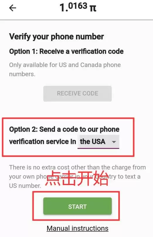Pi会成功吗？Pi友十年之内不出售Pi币的十大理由