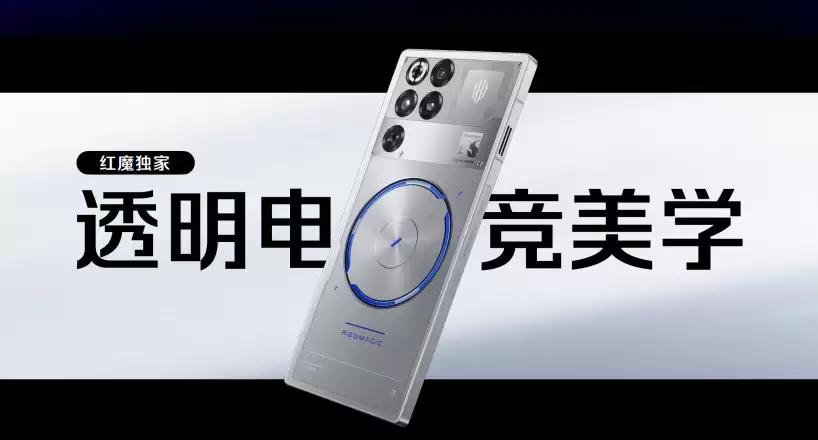 红魔11S Pro系列发布，首发Steam互通PC模拟器，拓展游戏手机新边界