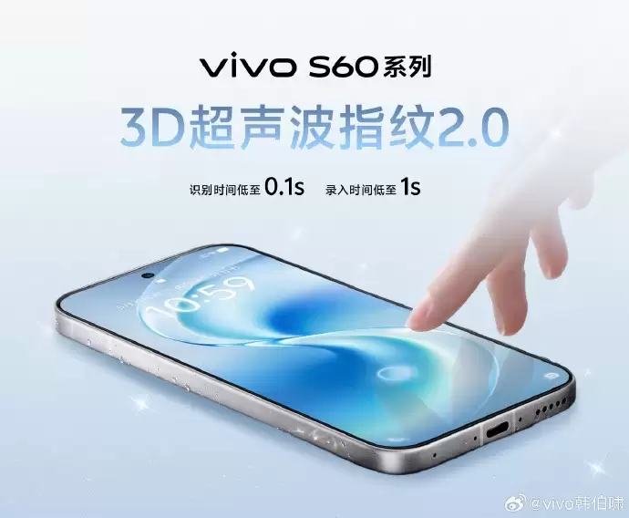 vivo S60系列核心参数曝光!双版本机型5月29日正式亮相