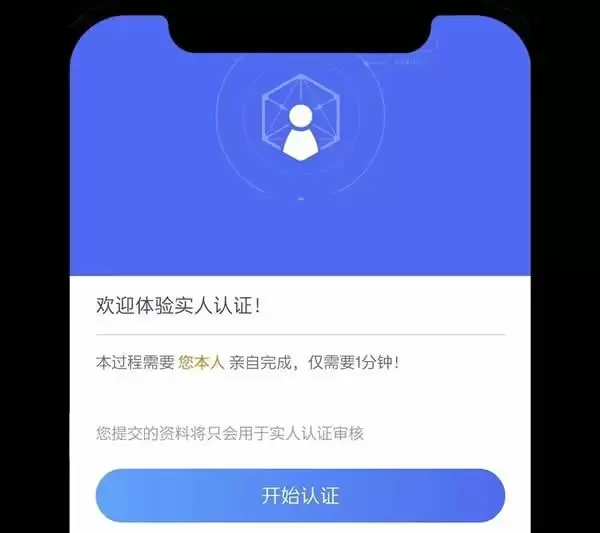 新设备登录欧意app账户,如何验证？新设备登录账户验证教学