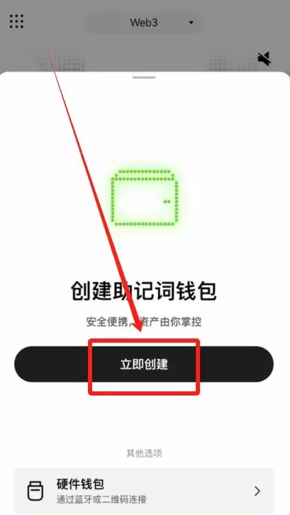 正规平台怎么买比特币更安全?(欧易OKX交易所购买比特币教程)