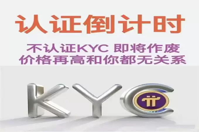 Pi主网!Pi Network引爆十亿用户加密文明重生之火已焚尽旧秩序!