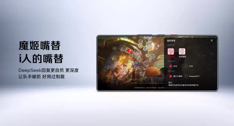 红魔11S Pro系列发布，首发Steam互通PC模拟器，拓展游戏手机新边界