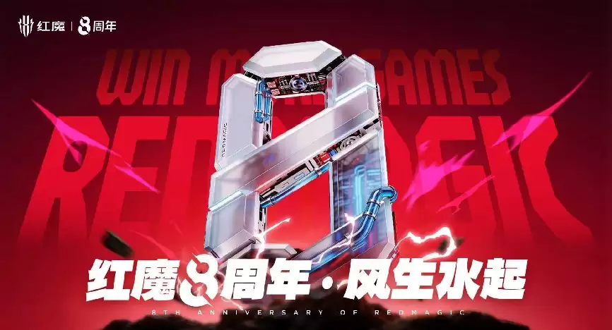 红魔11S Pro系列发布，首发Steam互通PC模拟器，拓展游戏手机新边界