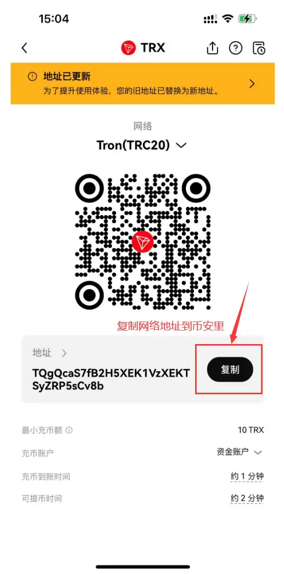 OK交易所USDT怎么购买?USDT稳定币OK欧意交易所购买教程