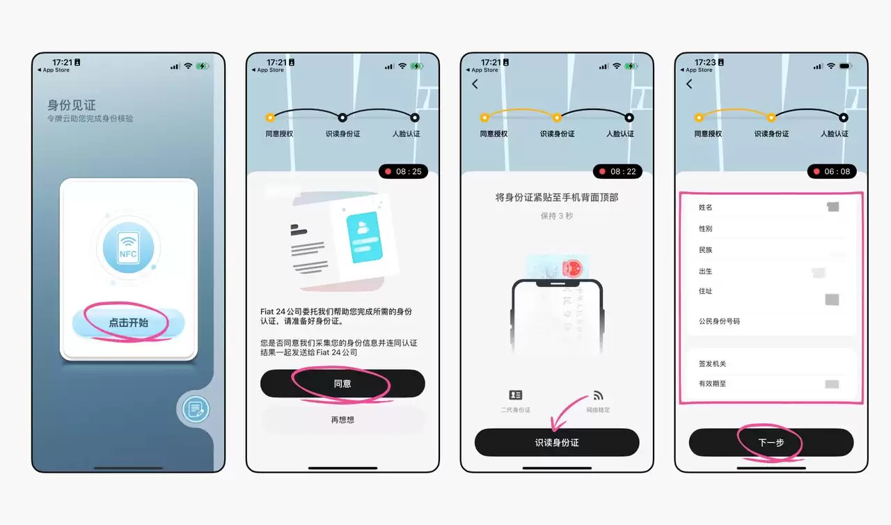 Bitget Wallet Card(Fiat24)使用方法(Bitget Wallet银&行卡)