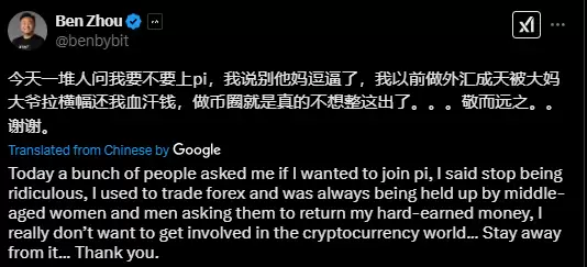 周本