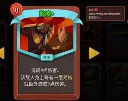 杀戮尖塔2猎人腐蚀波流怎么玩