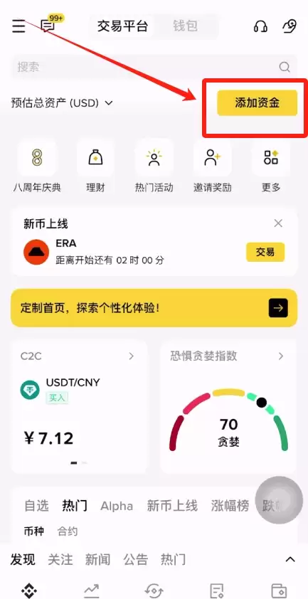 狗狗币在哪可以买到？一文详解狗狗币上线的交易所及购买教程
