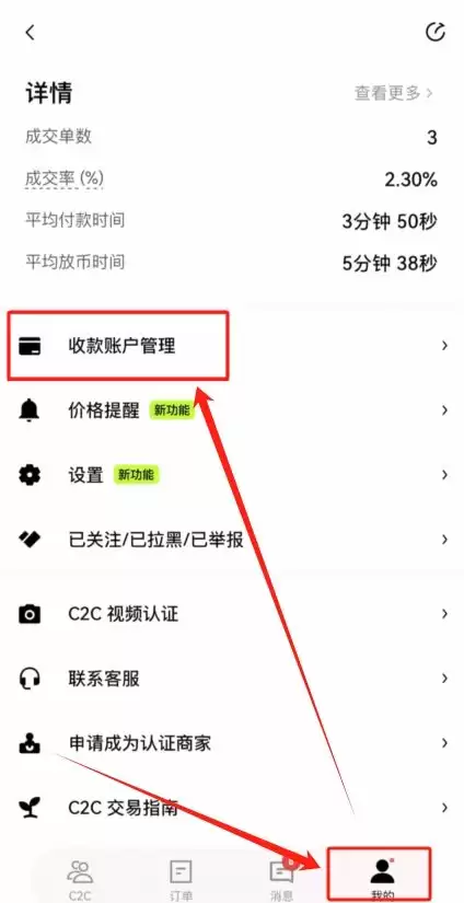 OK交易所USDT怎么购买?USDT稳定币OK欧意交易所购买教程