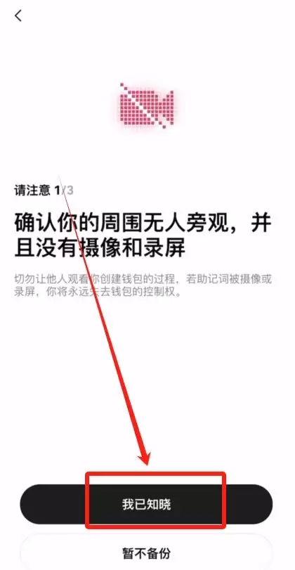 正规平台怎么买比特币更安全?(欧易OKX交易所购买比特币教程)