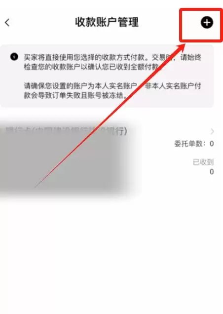 OK交易所USDT怎么购买?USDT稳定币OK欧意交易所购买教程