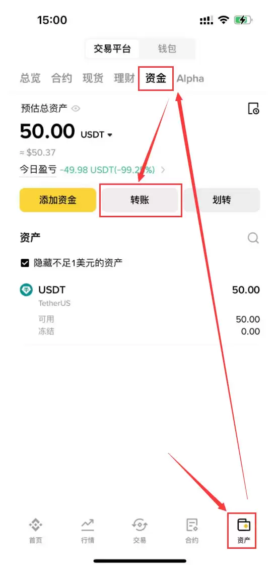 OK交易所USDT怎么购买?USDT稳定币OK欧意交易所购买教程