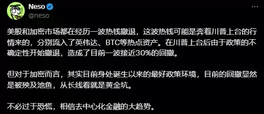 BTC 8万拉锯,熊市序曲还是黄金坑?