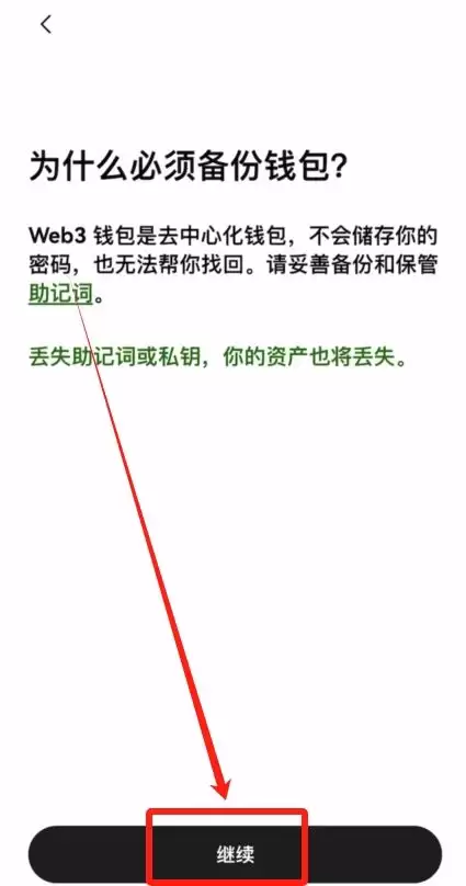 正规平台怎么买比特币更安全?(欧易OKX交易所购买比特币教程)