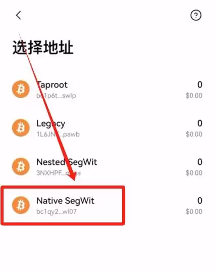 正规平台怎么买比特币更安全?(欧易OKX交易所购买比特币教程)