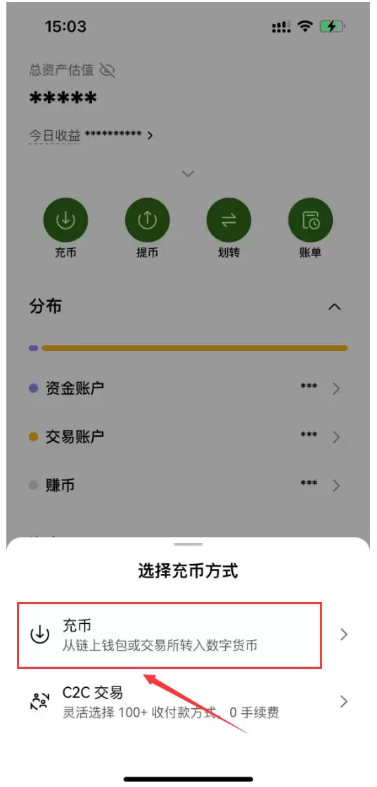 OK交易所USDT怎么购买?USDT稳定币OK欧意交易所购买教程