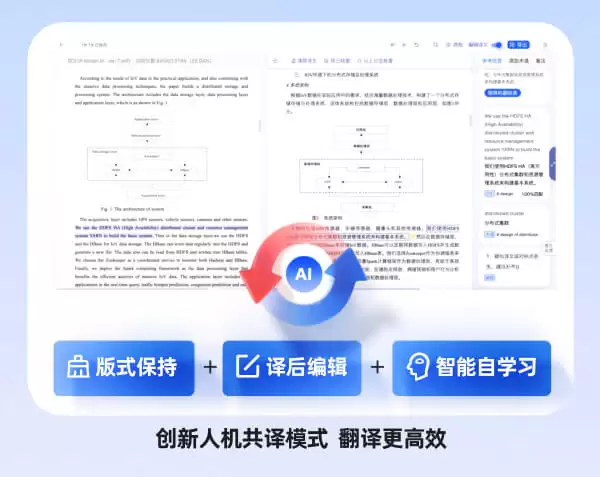 百度翻译：百度推出的200种语言互译、沟通全世界的AI翻译工具