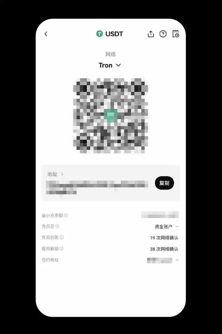 欧亿交易所怎么充币和提币？欧亿交易所新手充币和提币操作教程