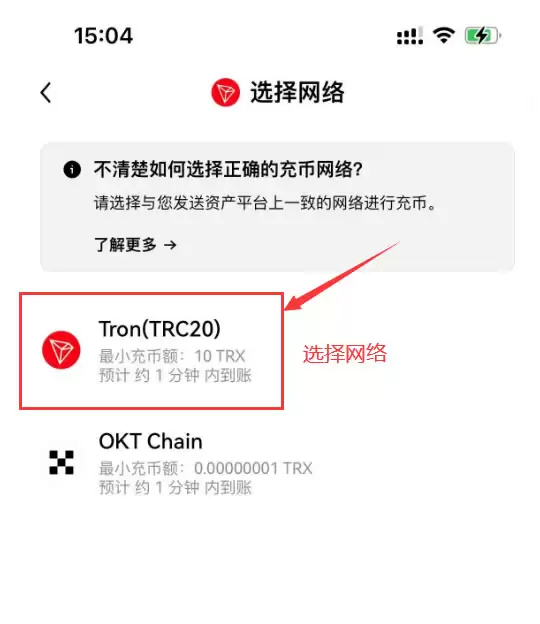 OK交易所USDT怎么购买?USDT稳定币OK欧意交易所购买教程