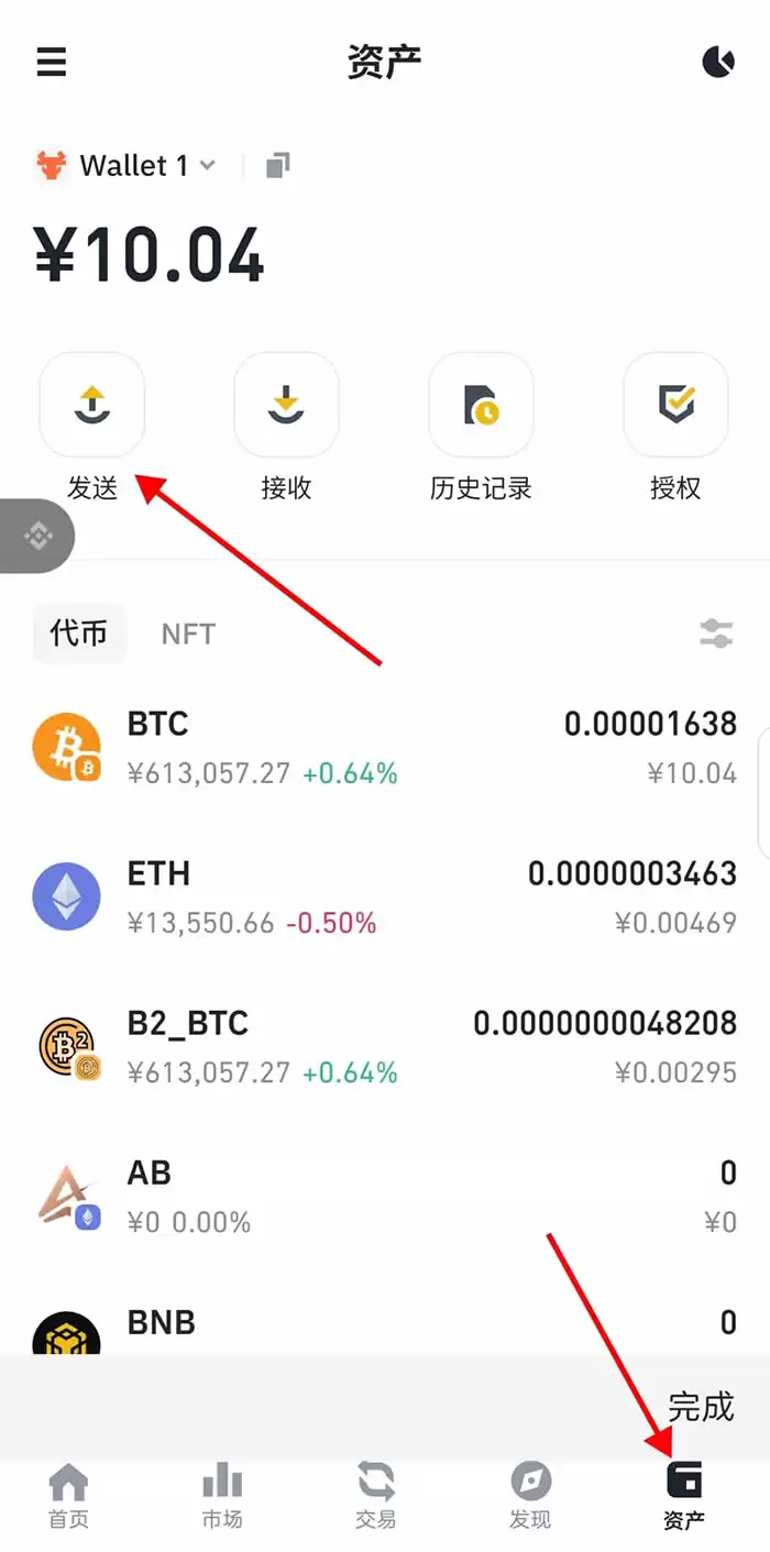 币安web3wallet保姆级教程:从下载到功能使用及核心优势讲解
