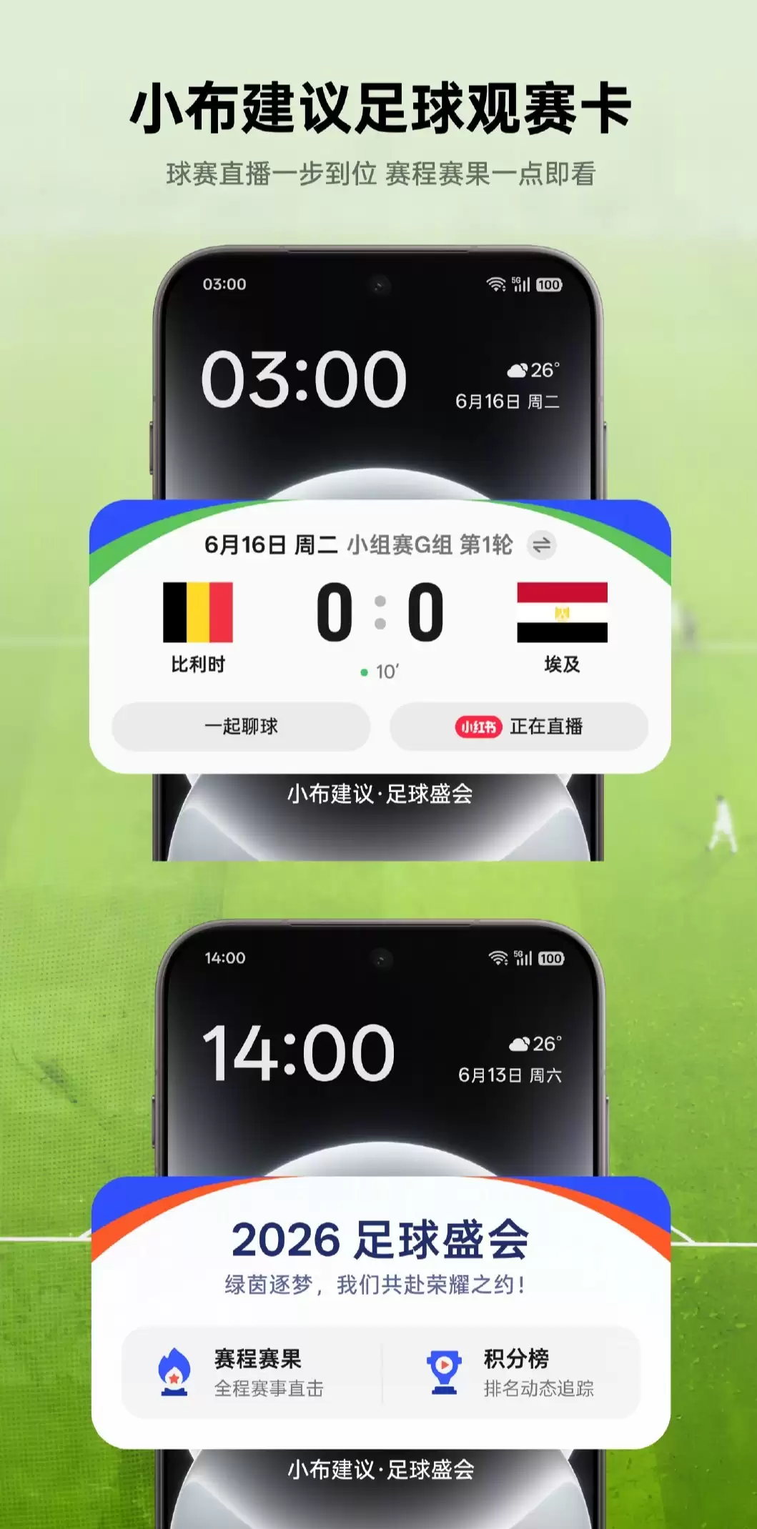 OPPO ColorOS 16六月更新公布：锁屏岛上新，AI能力再升级