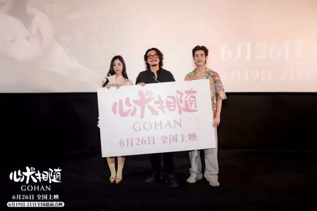泰国高分爆款《心犬相随》首映礼主创来华 人狗真挚情感引爆口碑