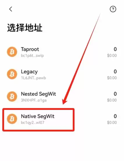 正规平台怎么买比特币更安全?(欧易OKX交易所购买比特币教程)