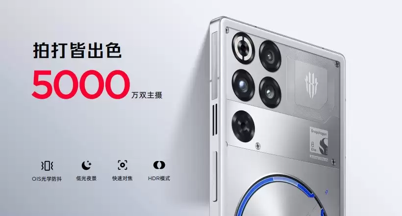 红魔11S Pro系列发布，首发Steam互通PC模拟器，拓展游戏手机新边界
