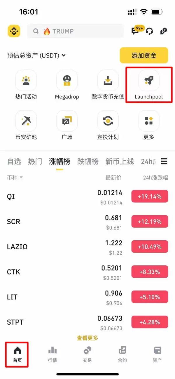 Berachain空投被反撸,BERA代币到底给了谁？