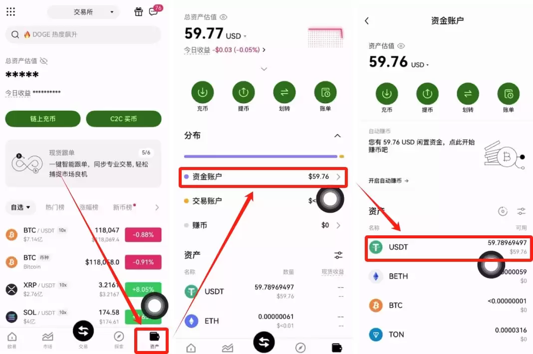 OK交易所USDT怎么购买?USDT稳定币OK欧意交易所购买教程