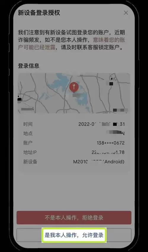 新设备登录欧意app账户,如何验证？新设备登录账户验证教学