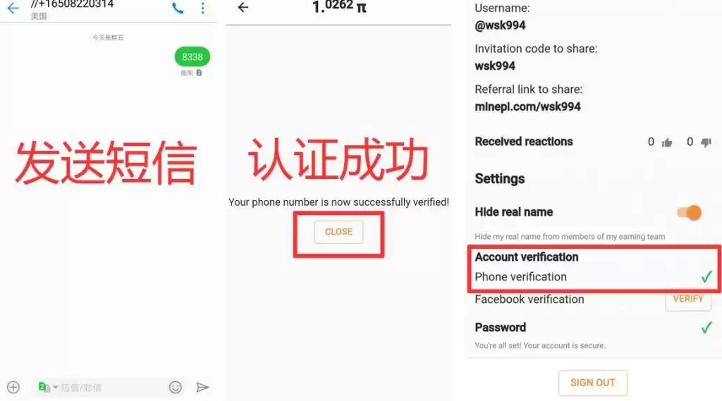 Pi会成功吗？Pi友十年之内不出售Pi币的十大理由