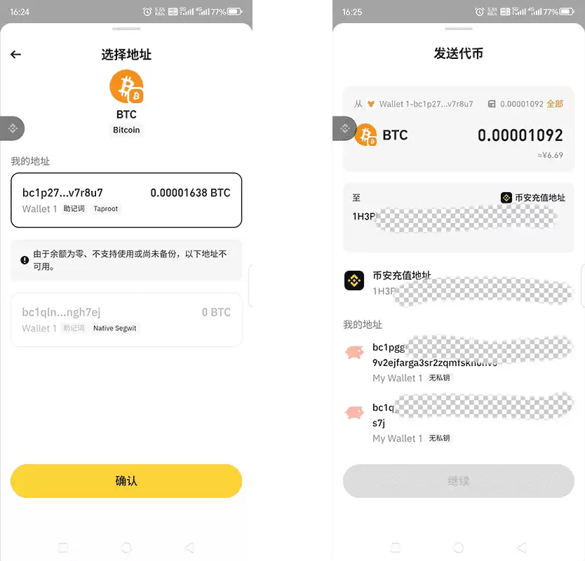币安web3wallet保姆级教程:从下载到功能使用及核心优势讲解