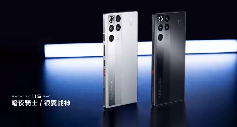 红魔11S Pro系列发布，首发Steam互通PC模拟器，拓展游戏手机新边界