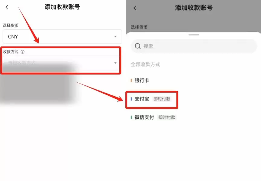 OK交易所USDT怎么购买?USDT稳定币OK欧意交易所购买教程