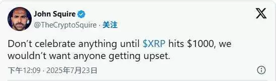 XRP价格预测:创下历史新高,但粉丝却感到愤怒