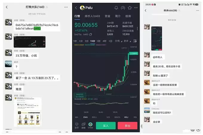 比特币止跌暴涨?CZ喊单BSC链,MEME大暴涨!又一个10-30倍币!