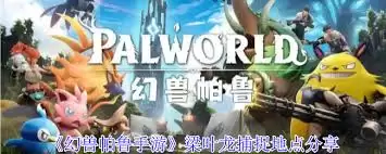 龙石战争威廉灵脉怎么进行终极配装