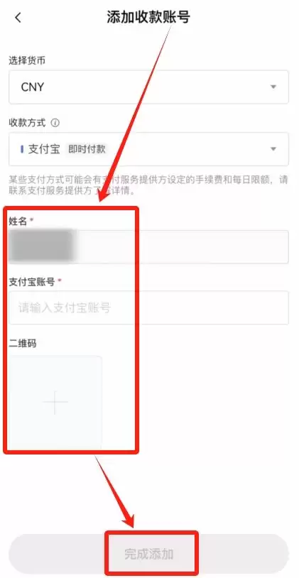 OK交易所USDT怎么购买?USDT稳定币OK欧意交易所购买教程