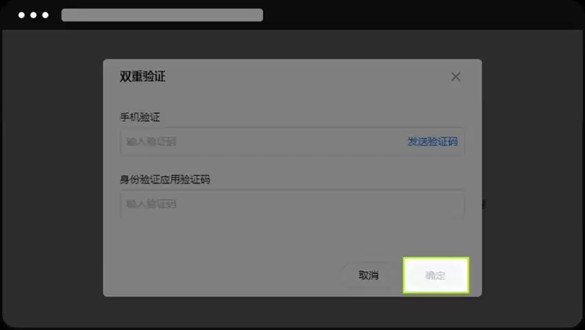 欧易OKX交易所子账户如何创建？欧易OKX子账户创建教程