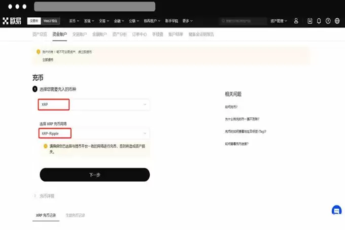 wallet地址有什么用?wallet地址怎么获取?