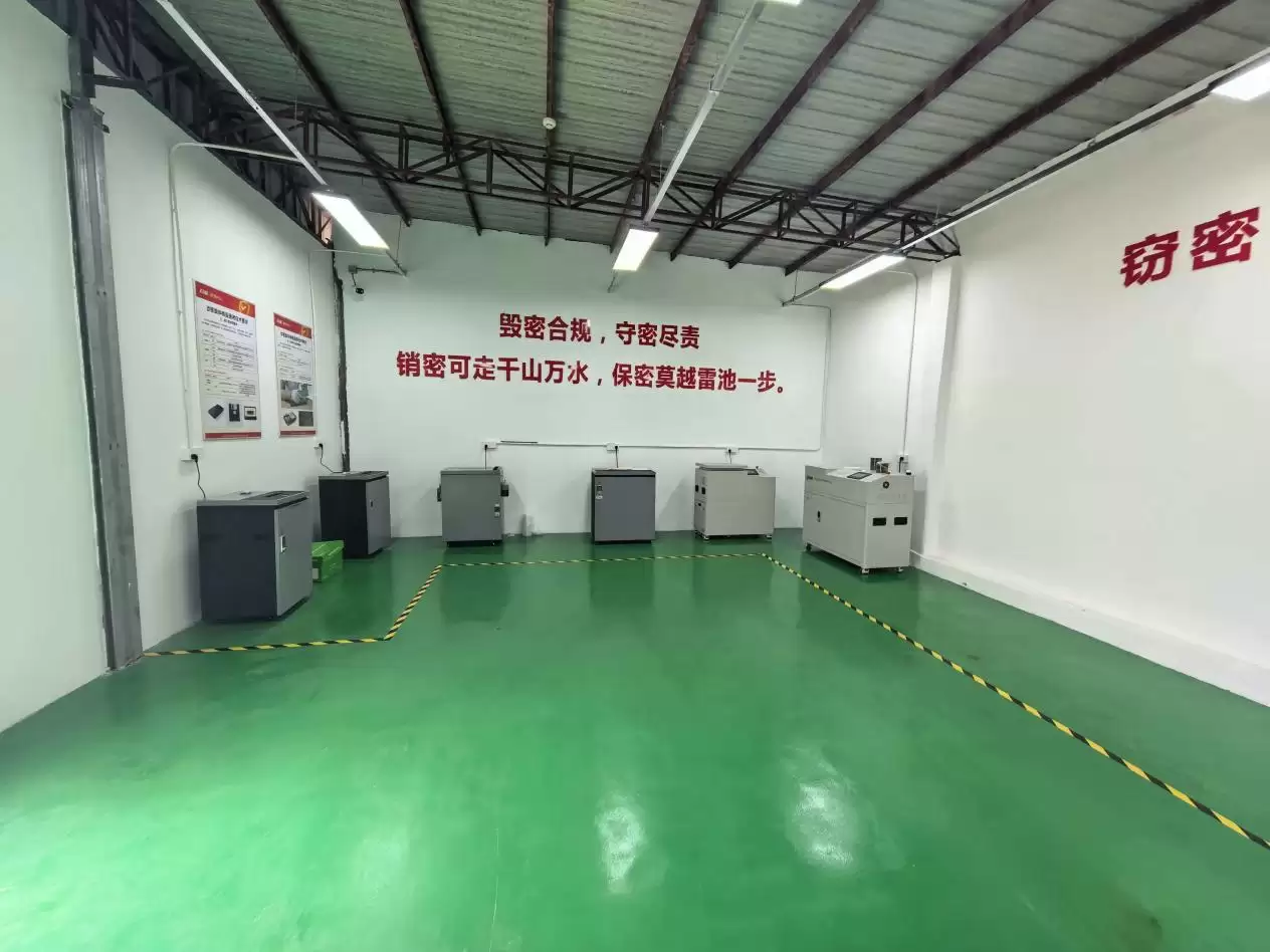 文件销毁中心推荐：认准科密商业销毁中心