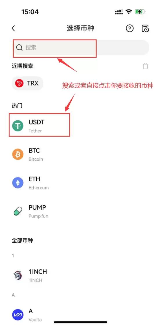 OK交易所USDT怎么购买?USDT稳定币OK欧意交易所购买教程