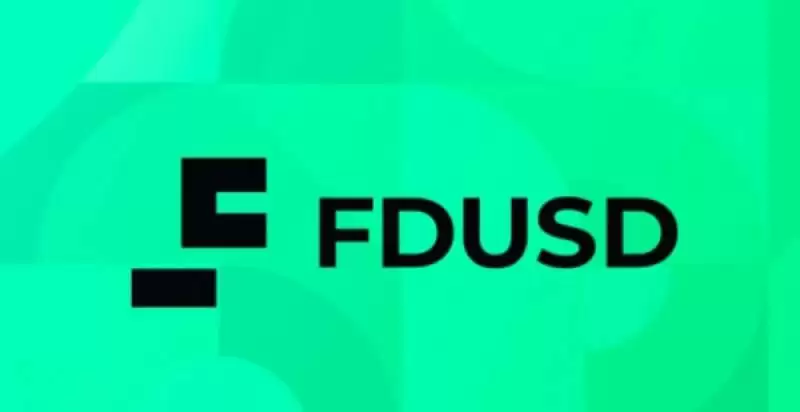 稳定币FDUSD币怎么买?有风险吗?FDUSD币购买流程详解