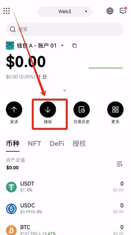 正规平台怎么买比特币更安全?(欧易OKX交易所购买比特币教程)