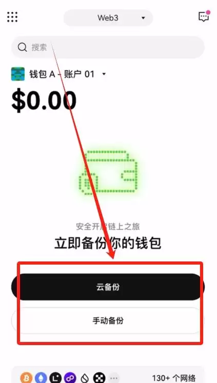 正规平台怎么买比特币更安全?(欧易OKX交易所购买比特币教程)